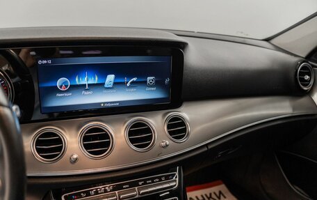Mercedes-Benz E-Класс, 2018 год, 2 650 000 рублей, 11 фотография
