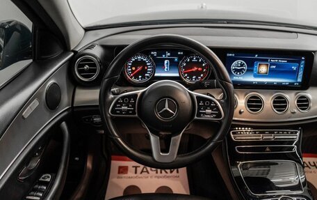 Mercedes-Benz E-Класс, 2018 год, 2 650 000 рублей, 10 фотография