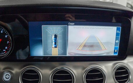 Mercedes-Benz E-Класс, 2018 год, 2 650 000 рублей, 14 фотография
