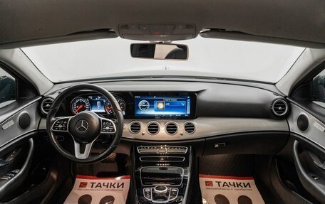 Mercedes-Benz E-Класс, 2018 год, 2 650 000 рублей, 9 фотография