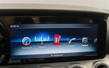 Mercedes-Benz E-Класс, 2018 год, 2 650 000 рублей, 15 фотография