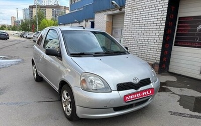 Toyota Yaris I рестайлинг, 2001 год, 220 000 рублей, 1 фотография