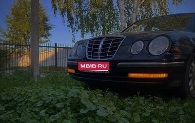 KIA Opirus I (gh), 2007 год, 420 000 рублей, 1 фотография