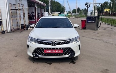 Toyota Camry, 2016 год, 2 068 000 рублей, 1 фотография