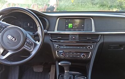 KIA Optima IV, 2016 год, 1 850 000 рублей, 1 фотография