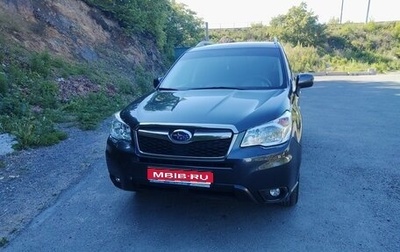 Subaru Forester, 2015 год, 2 100 000 рублей, 1 фотография
