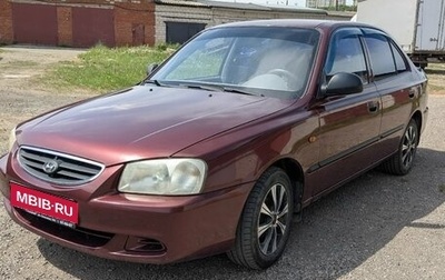 Hyundai Accent II, 2008 год, 415 000 рублей, 1 фотография