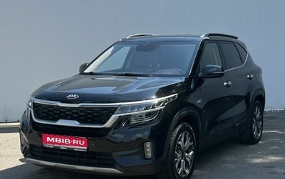 KIA Seltos I, 2020 год, 2 140 000 рублей, 1 фотография