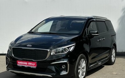 KIA Carnival III, 2019 год, 2 800 000 рублей, 1 фотография