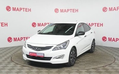 Hyundai Solaris II рестайлинг, 2015 год, 958 000 рублей, 1 фотография