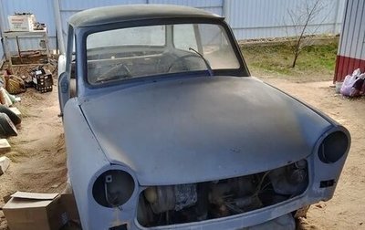 Trabant P 601, 1976 год, 65 000 рублей, 1 фотография