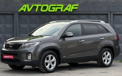 KIA Sorento II рестайлинг, 2012 год, 1 655 000 рублей, 1 фотография