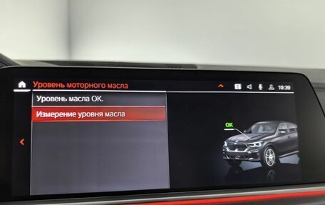 BMW X6, 2021 год, 8 499 000 рублей, 23 фотография