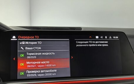 BMW X6, 2021 год, 8 499 000 рублей, 24 фотография