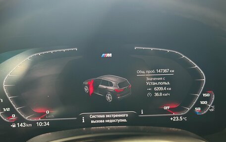 BMW X5, 2019 год, 6 350 000 рублей, 8 фотография