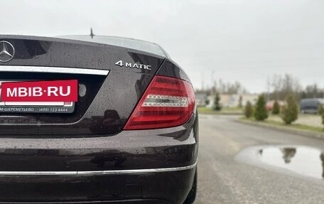 Mercedes-Benz C-Класс, 2011 год, 1 450 000 рублей, 9 фотография