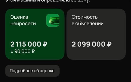 Hyundai Elantra, 2021 год, 2 150 000 рублей, 27 фотография