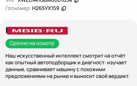Hyundai Elantra, 2021 год, 2 150 000 рублей, 23 фотография