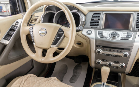 Nissan Murano, 2014 год, 1 499 000 рублей, 18 фотография