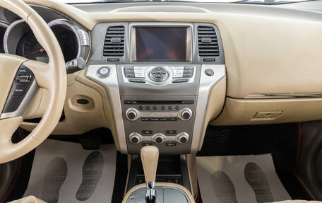 Nissan Murano, 2014 год, 1 499 000 рублей, 19 фотография