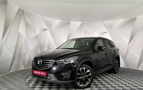 Mazda CX-5 II, 2015 год, 2 019 150 рублей, 1 фотография