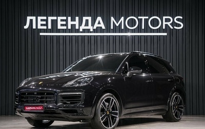 Porsche Cayenne III, 2018 год, 6 990 000 рублей, 1 фотография