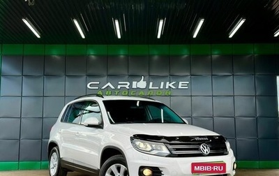 Volkswagen Tiguan I, 2012 год, 1 549 000 рублей, 1 фотография