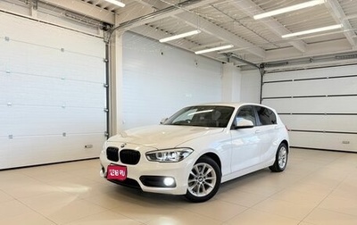 BMW 1 серия, 2015 год, 1 419 000 рублей, 1 фотография