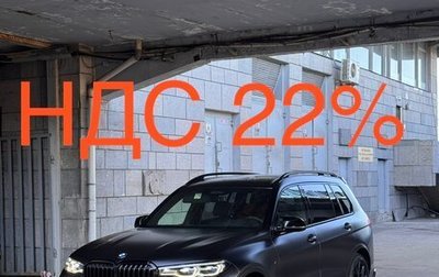 BMW X7, 2019 год, 9 500 000 рублей, 1 фотография