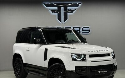 Land Rover Defender II, 2021 год, 4 950 000 рублей, 1 фотография