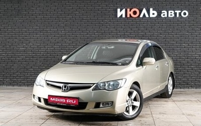 Honda Civic VIII, 2008 год, 800 000 рублей, 1 фотография