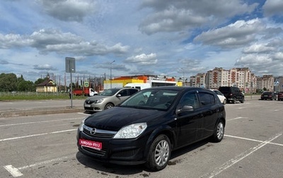 Opel Astra H, 2014 год, 670 000 рублей, 1 фотография