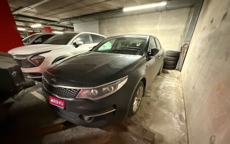 KIA Optima IV, 2017 год, 1 303 200 рублей, 1 фотография
