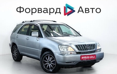 Lexus RX IV рестайлинг, 2001 год, 725 000 рублей, 1 фотография