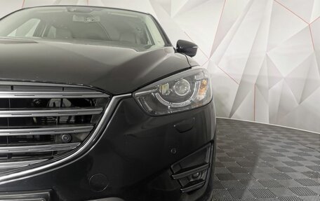 Mazda CX-5 II, 2015 год, 2 019 150 рублей, 10 фотография
