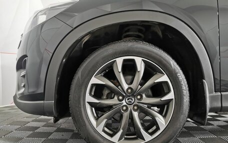 Mazda CX-5 II, 2015 год, 2 019 150 рублей, 9 фотография