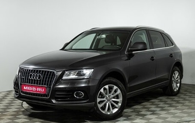 Audi Q5, 2014 год, 1 849 700 рублей, 1 фотография