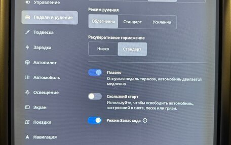 Tesla Model S I, 2019 год, 4 240 000 рублей, 12 фотография