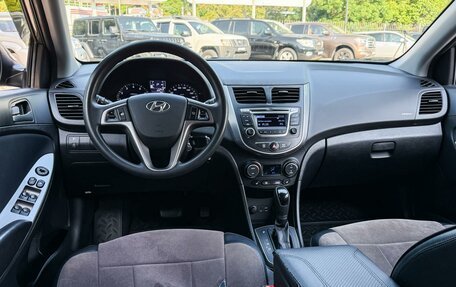 Hyundai Solaris II рестайлинг, 2015 год, 1 320 000 рублей, 7 фотография