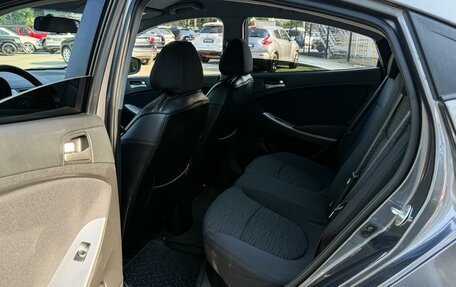 Hyundai Solaris II рестайлинг, 2015 год, 1 320 000 рублей, 12 фотография