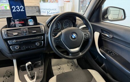 BMW 1 серия, 2015 год, 1 419 000 рублей, 15 фотография