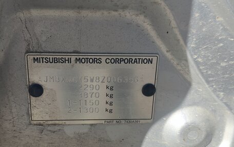 Mitsubishi Outlander III рестайлинг 3, 2008 год, 1 050 000 рублей, 7 фотография
