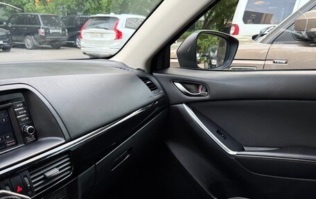 Mazda CX-5 II, 2014 год, 1 620 000 рублей, 8 фотография