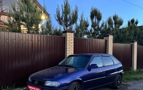 Opel Astra F, 1997 год, 137 000 рублей, 6 фотография