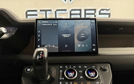 Land Rover Defender II, 2021 год, 4 950 000 рублей, 18 фотография