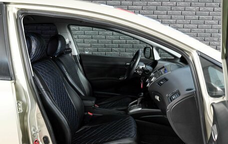 Honda Civic VIII, 2008 год, 800 000 рублей, 12 фотография