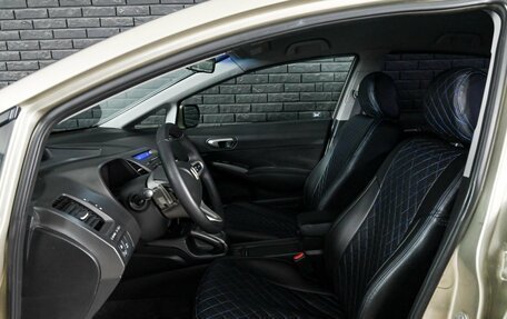 Honda Civic VIII, 2008 год, 800 000 рублей, 9 фотография