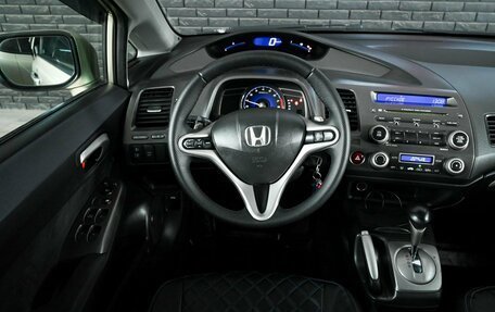 Honda Civic VIII, 2008 год, 800 000 рублей, 11 фотография