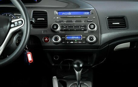 Honda Civic VIII, 2008 год, 800 000 рублей, 13 фотография