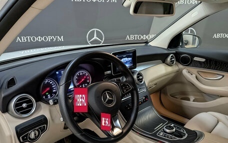 Mercedes-Benz GLC, 2019 год, 4 200 000 рублей, 15 фотография
